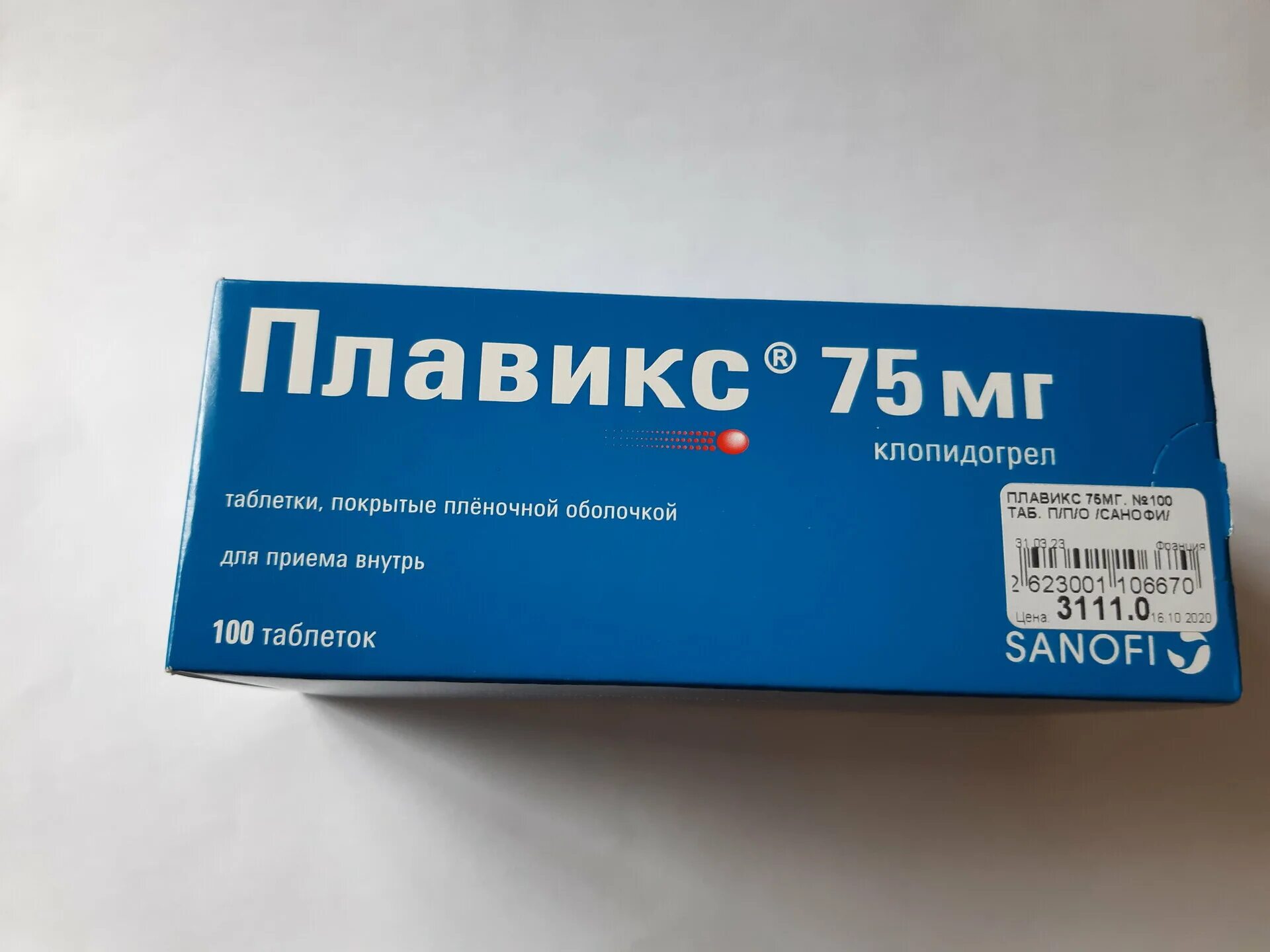 Купить клопидогрел 75 мг. Плавикс 75 мг Sanofi. Плавикс (таб.п.п/о 75мг n100 Вн ) Санофи Винтроп индустрия-франциялекофен. Плавикс Клопидогрел 75 мг. Плавикс таблетки 75мг.