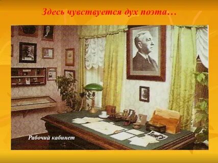 Поэты духа