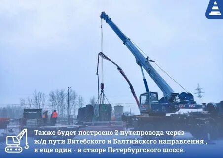Ремонт петербургского шоссе в пушкине