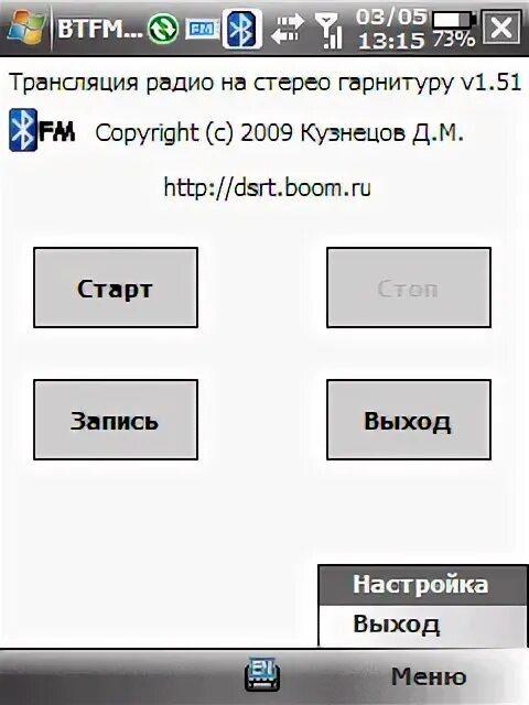 Программа литер