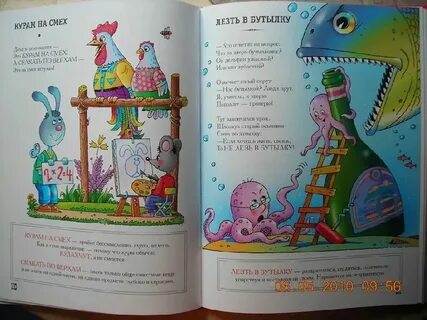 Задача великий и могучий
