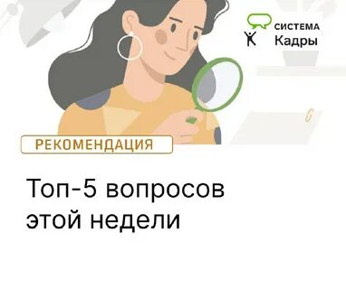 Постоянное пользователи