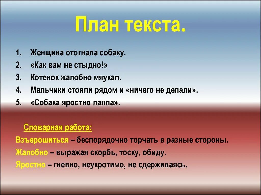 Как выглядит план человек Контент-стратегия by Анастасия Акимова