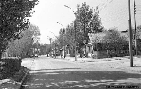 Улица рахова