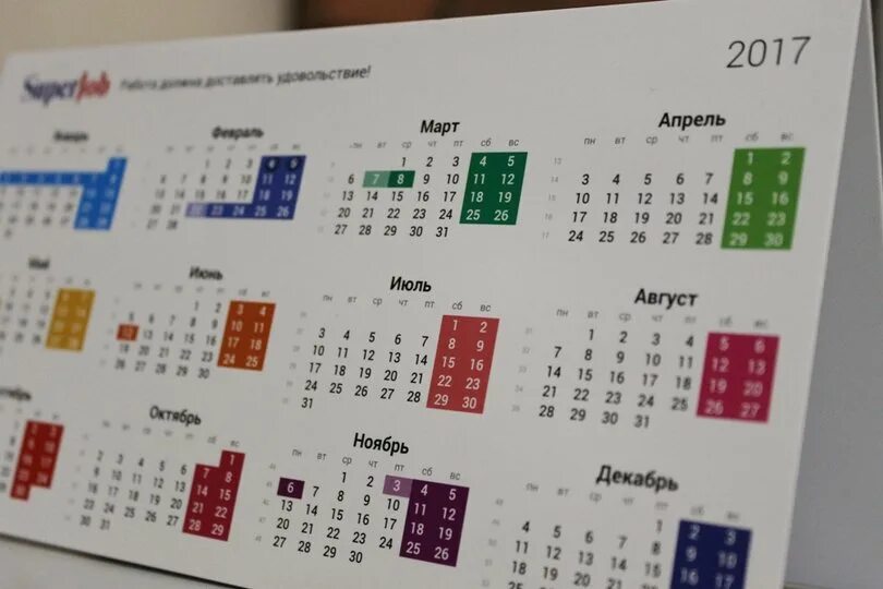 Через две недели у жителей Башкирии будет 3 выходных подряд - Общество - Ufacity