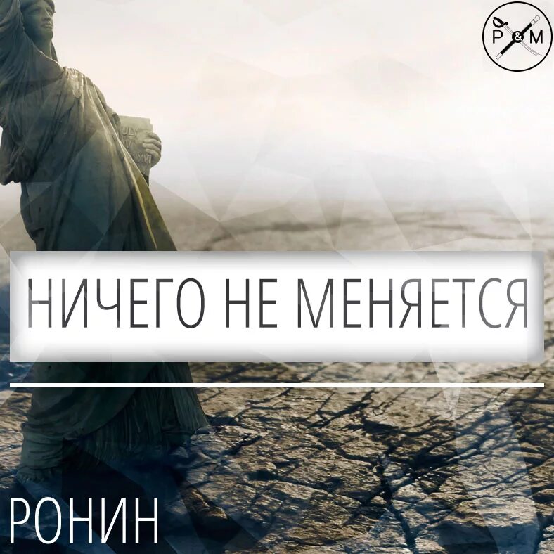 Ничем не ограничен