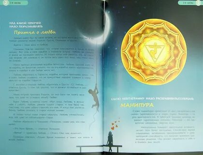 Январь минус