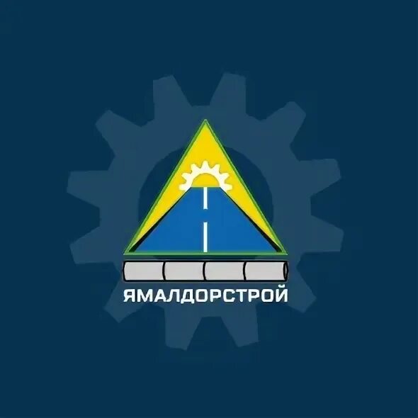 Ямалдорстрой. Ямалдорстрой инн. Ямалдорстрой фото. Ооо ямалдорстрой. Ямалдорстрой логотип.