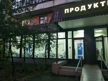 Молекулярный центр москва