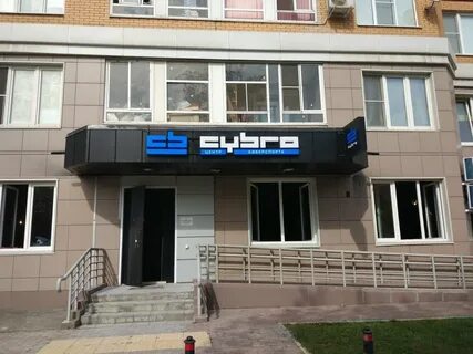 Кибершкола 5 я парковая ул 51 отзывы