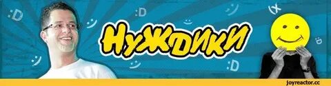 Нуждики