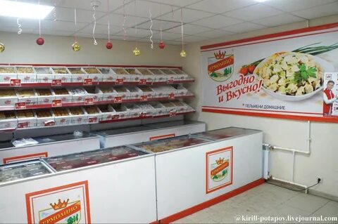 Сайт магазин продуктов
