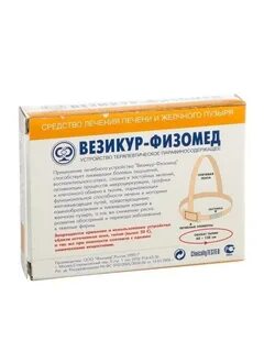 Физомед для желчного пузыря отзывы