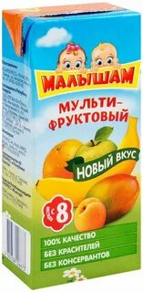 Нектар малышам