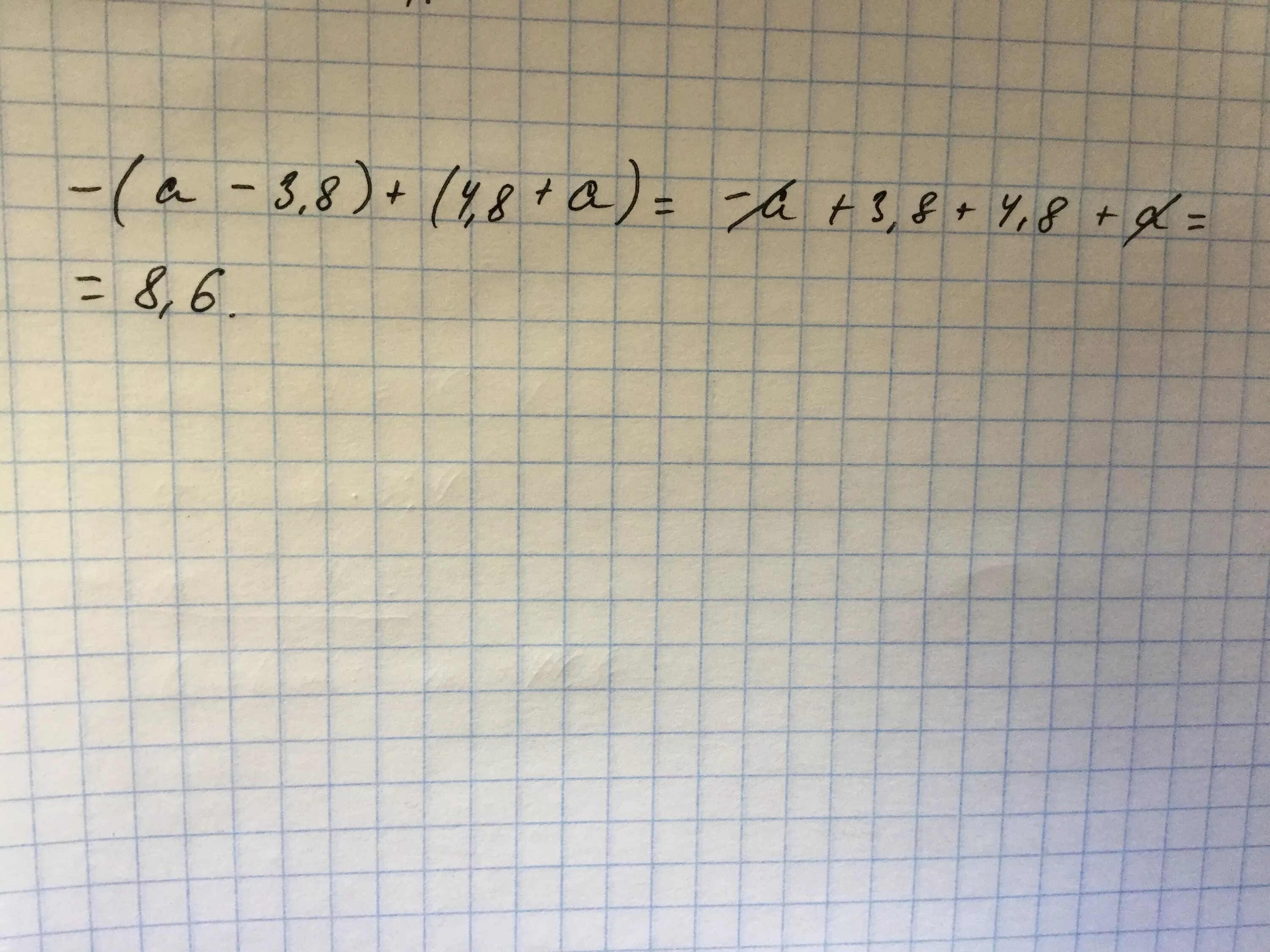 А3 8 в 3. А3 8 в 3