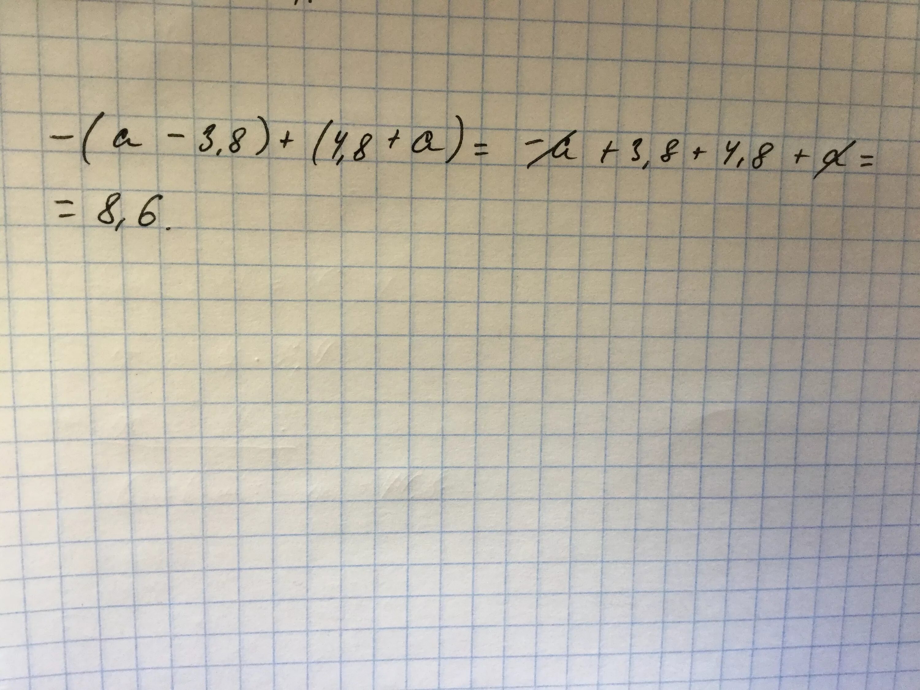 Упростите выражение а а2 3. 3/4 И 6/8. 8 На 3. 8^3 : 4^4. 3/8 На 3/8.