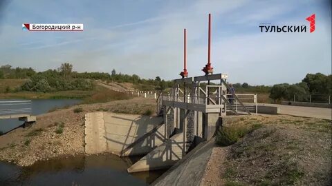 Водоканал богородицк телефон