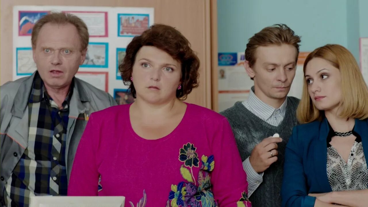 Добрый физрук. Физрук 2. Физрук 2. Нагиев физрук. Кабинет физрука.