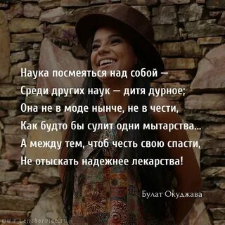 Как не бояться быть собой