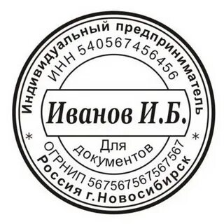 Печать новосибирск