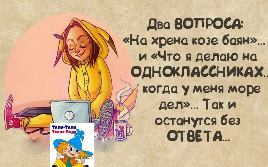 Осталось несколько вопросов