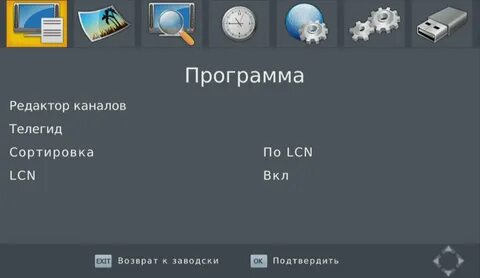 Настройка каналов lcn в телевизоре