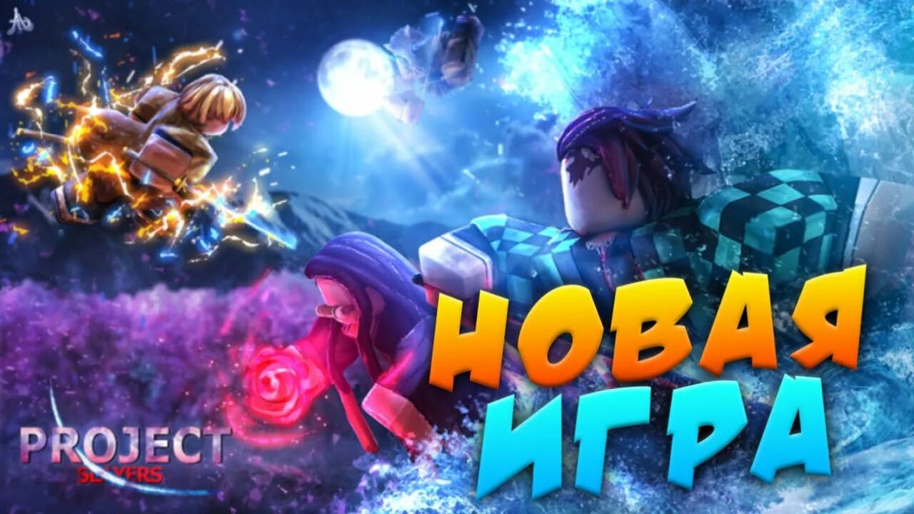 Аказа project slayers. Проджект слеер роблокс. project slayers. arrow roblox project slayers. project slayers roblox.