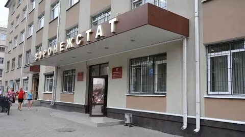 Воронежская дом 1