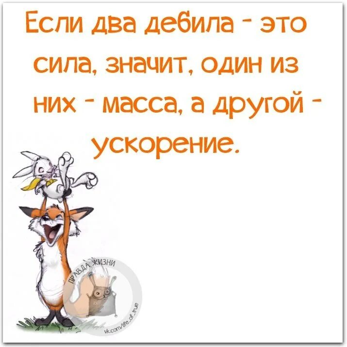 Придурки фразы. Проблема этого мира в том что воспитанные люди. Цитаты про идиотов. Афоризмы про придурков. Фразы про идиотов для дебилов.