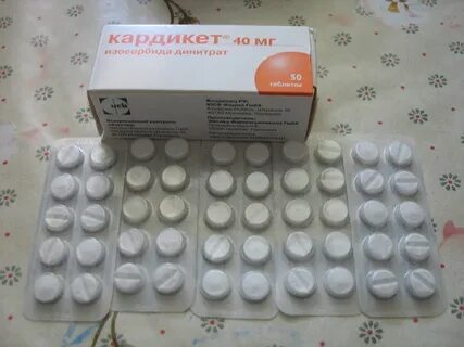 Кардикет 40