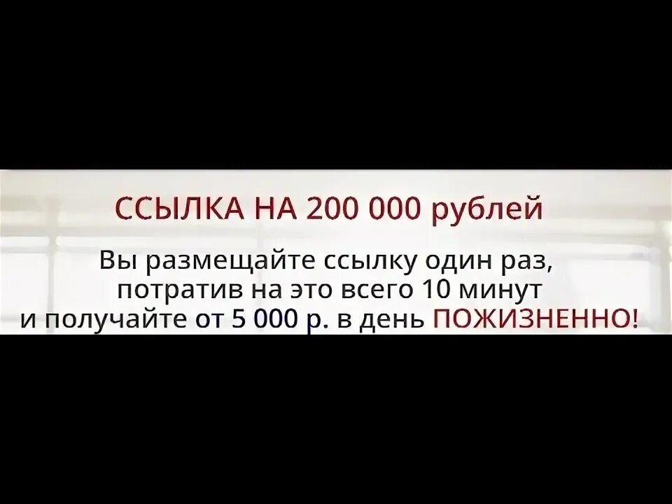 200 00 в рублях