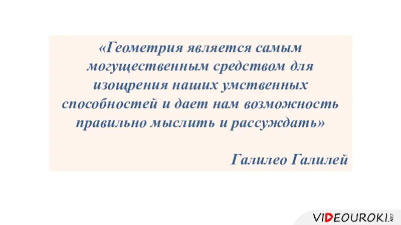 Изощрение. Изощрение