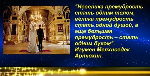 Одним духом