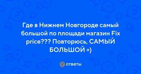 Повторяться самый
