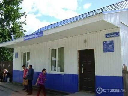 Автовокзал киров калужская