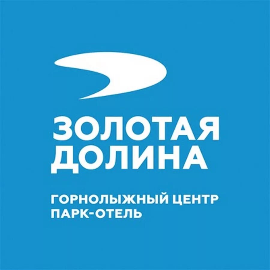 Гостиница золотая долина новосибирск. Золотая долина питер. Курорт золотая долина коробицыно. Торговая марка золотая долина. Печать золотая долина.