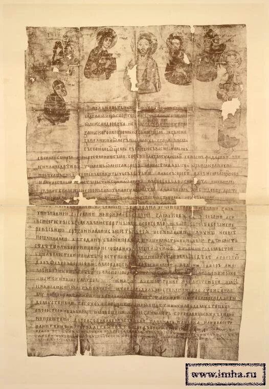 Духовная грамота это в истории. Уставная грамота. Грамота великого киевского князя мстислава владимировича. Жалованные грамоты руси. Жалованная грамота князя мстислава владимировича.