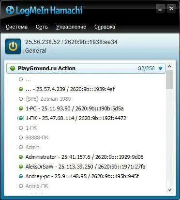 Прямой туннель хамачи. Хамачи. hamachi vpn. hamachi официальный сайт. ошибка хамачи.
