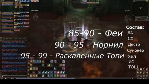 Lineage фармить