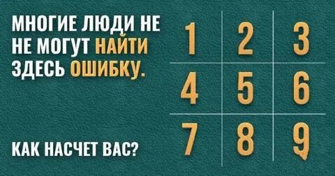 Допустим тут ошибку