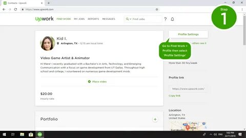 Профиль писать