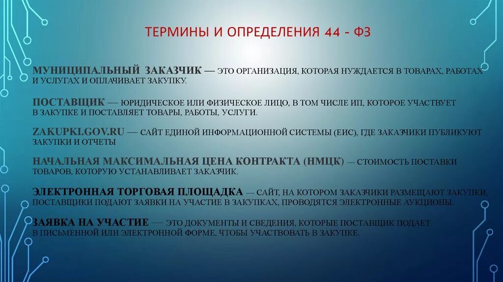 Юридическая ответственность несовершеннолетних. Правовая ответственность несовершеннолетних. Анализ мотивации сотрудников. Законные представители несовершеннолетнего. Заказчик это организация которая