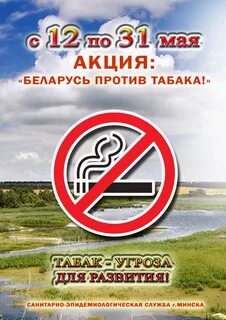 Табаков против