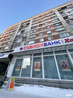 Архангельск филиал