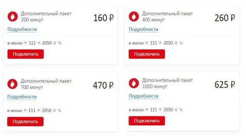 Мтс проще как подключить