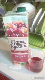 Соки кубани отзывы