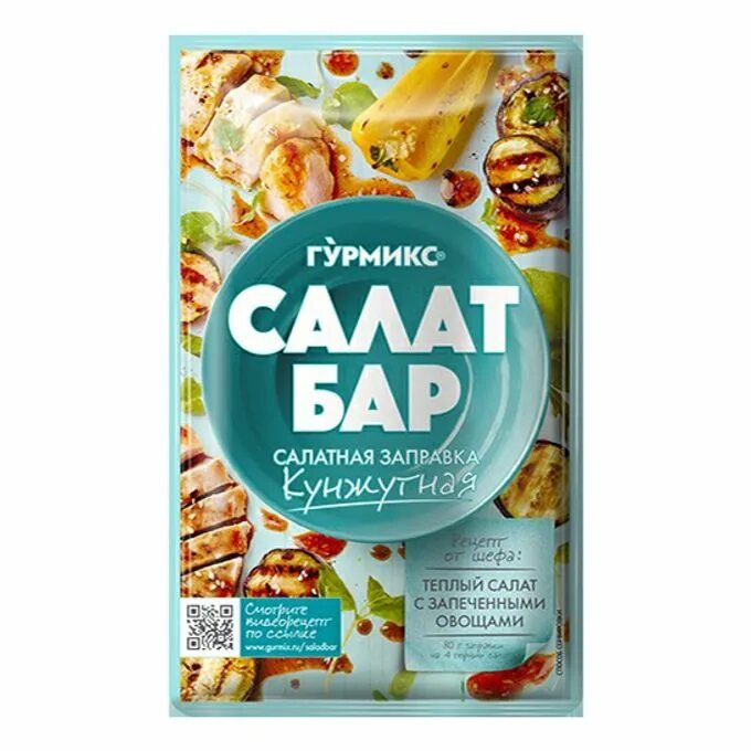 Для заправки салатов используют