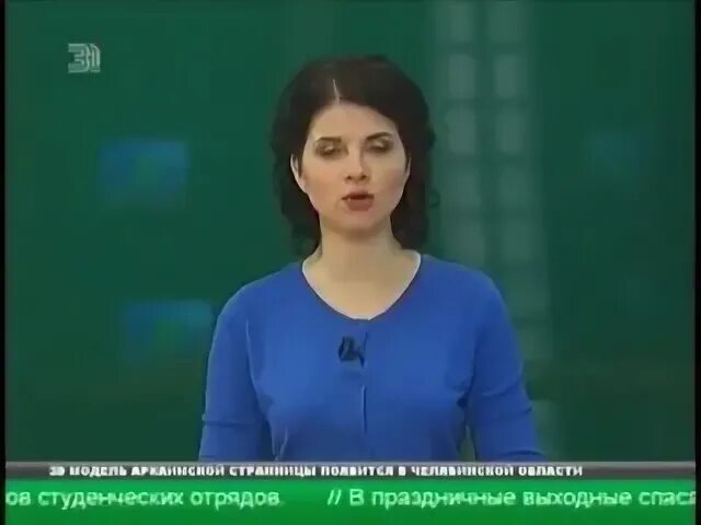 Новости 31 канала видео
