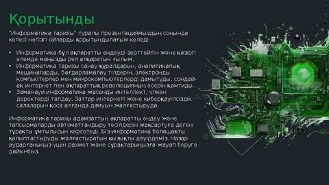 Рэйни Дэй Джорданның эротикалық фотосуреттері