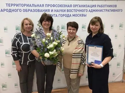Московский профсоюз